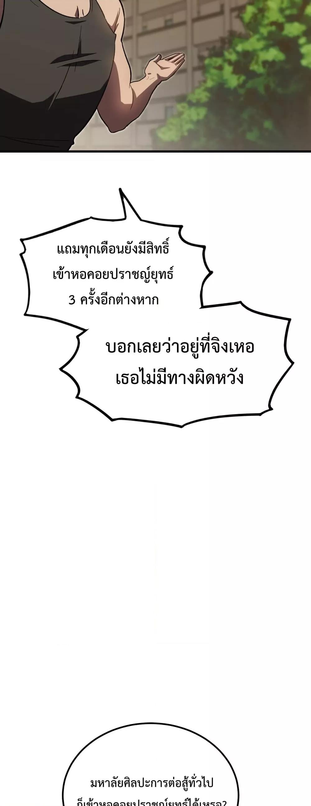Page page-035 of Chapter_66